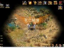 趣味沙滩球