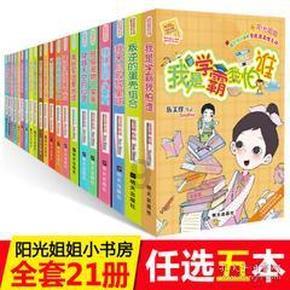 看门狗
