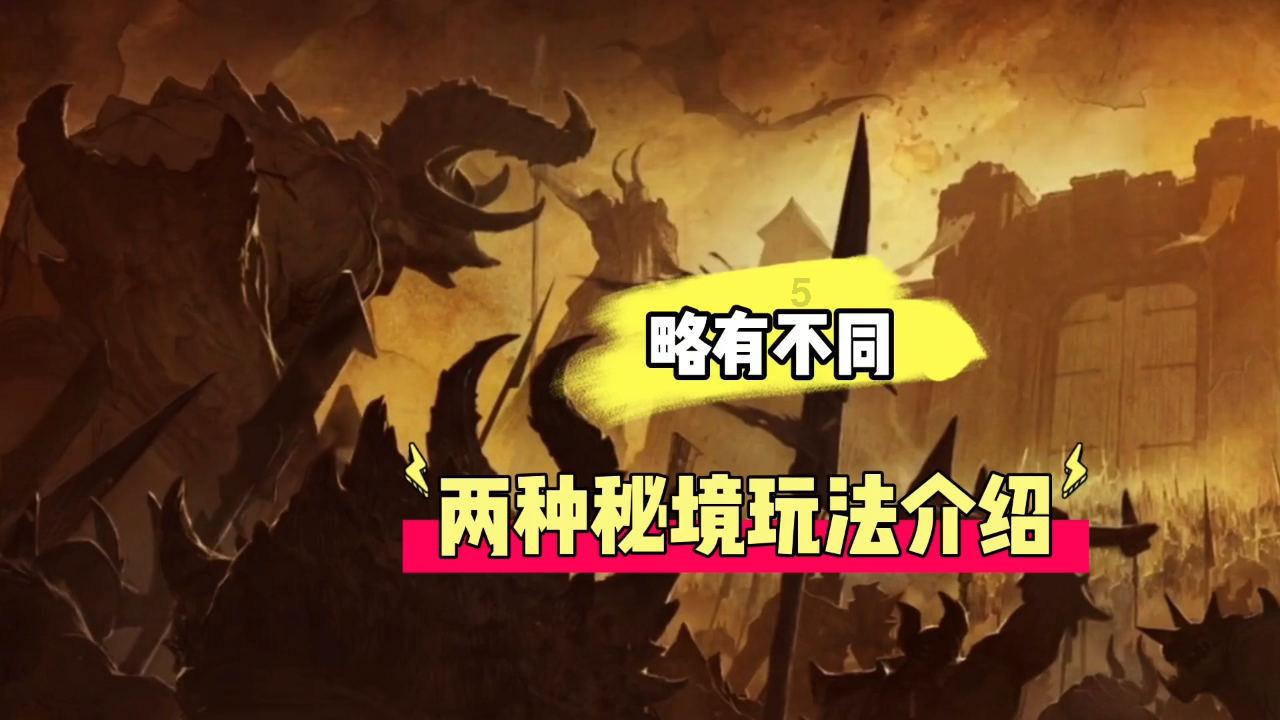 管道拼接