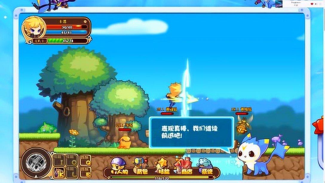 比萨挑战赛