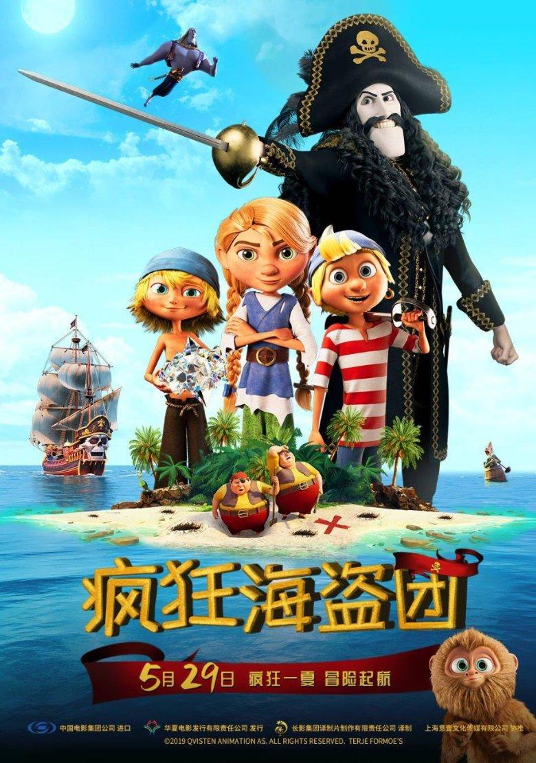 迷路的披萨配送员