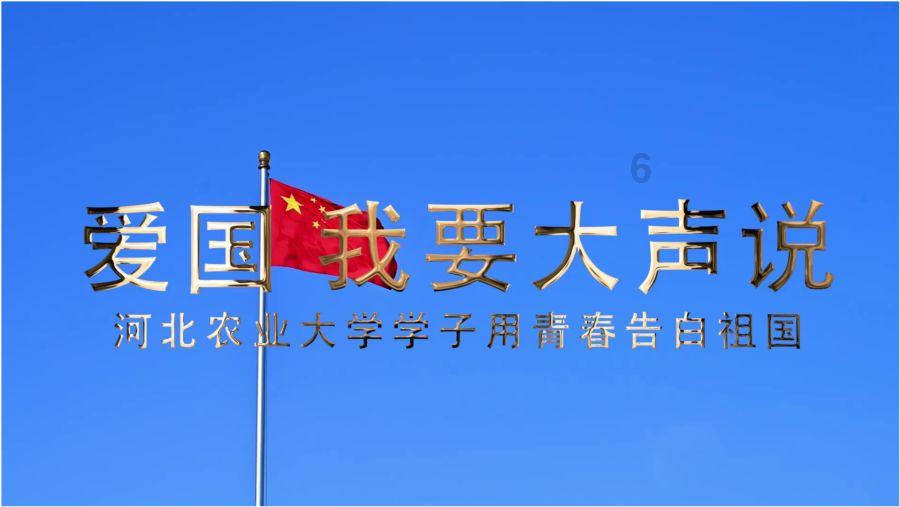 主公莫慌