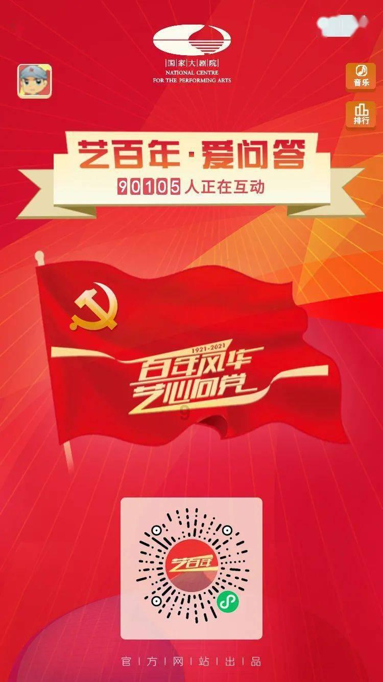 奔跑吧兄弟第五季