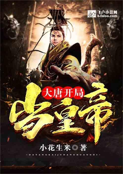 德军总部：新秩序