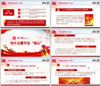 救援白虎