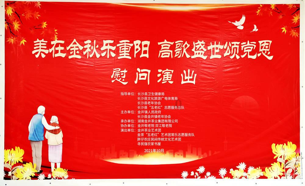 重返战场